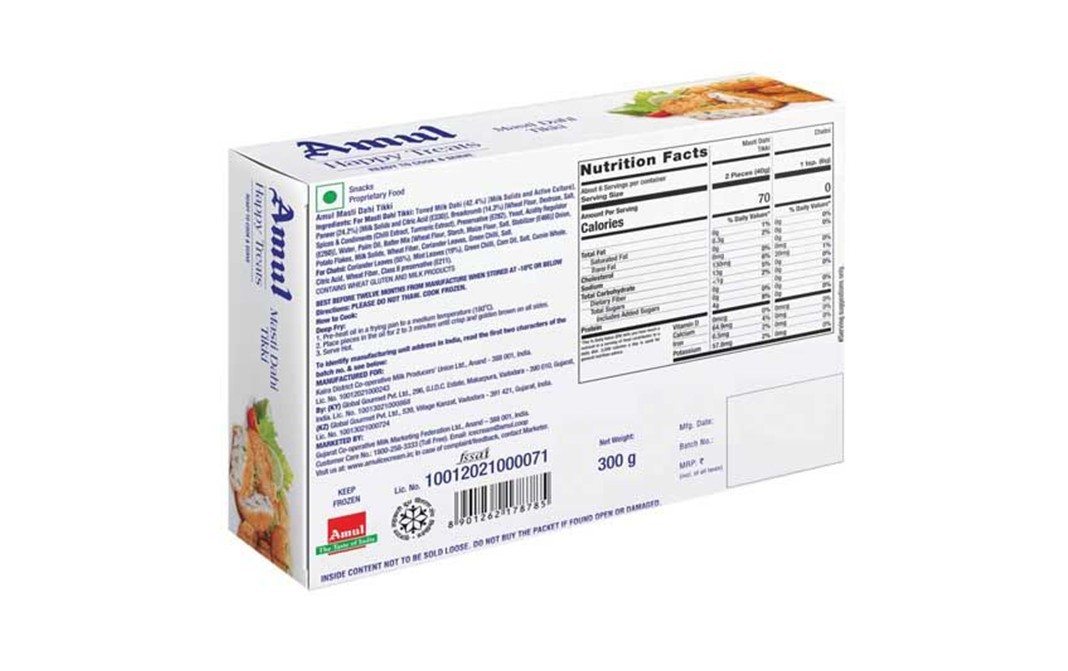 Amul Happy Treats Masti Dahi Tikki    Pack  300 grams